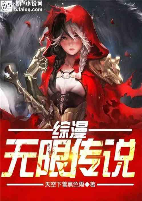 系带夏装