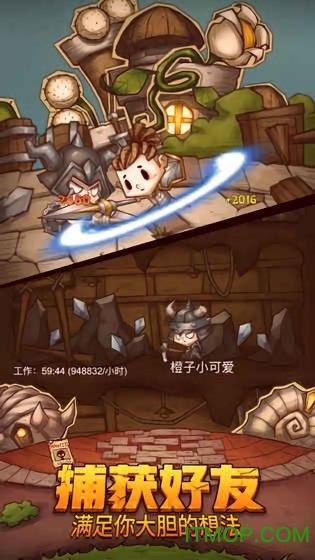 逃跑吧！少年